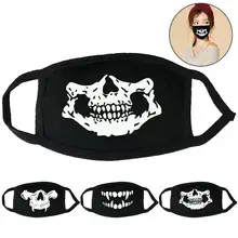 Креативная печать рот маски Мода Прекрасный моющийся дышащий Анти-пыль маска рот Обложка маска для Хэллоуина