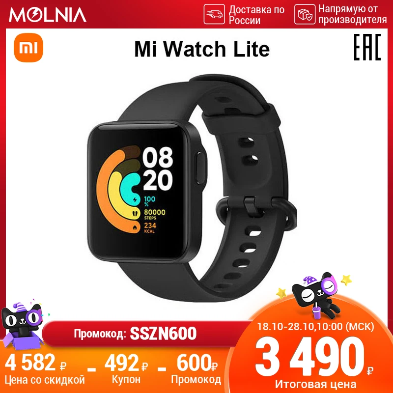Xiaomi смарт часы Mi Watch Lite Bluetooth smart watch GPS 5ATM водонепроницаемые Смарт-часы