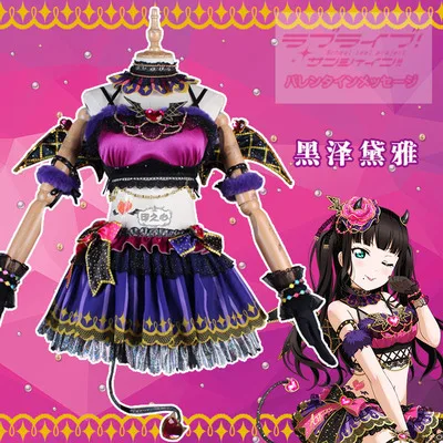 Милый! Солнечный свет! Akours Kurosawa Dia Little Devil cos рождественские костюмы для косплея на