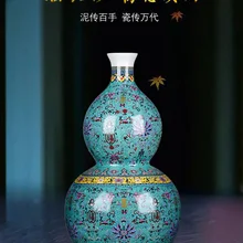 Цзиндэчжэнь керамика лучший ручной работы ремесло поставки традиционное ремесло ручная роспись эмаль цвет ваза-тыква украшения Китай Стиль 5