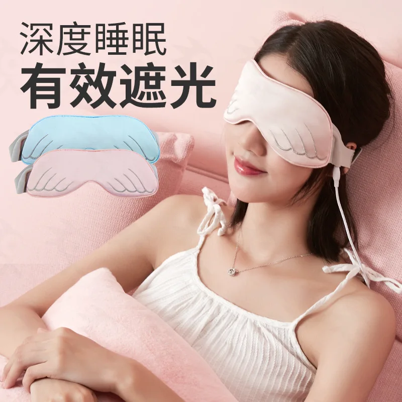 

Hot Compress Angel Protection Eye Patch Shading Sleep Eye Massage Graphene USB Heating Fever Travel Eyeshade