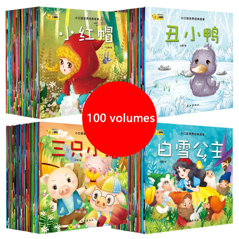 

100PCS Chinese Story Kids Book Contain Audio Track Pinyin Pictures Learn Books For Kids Baby Comic Libros Books Livros Art