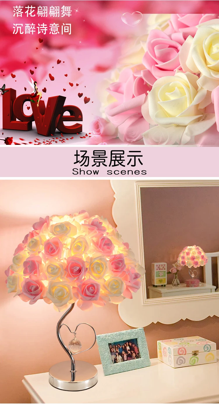 Creative Simple European Style Feather Table Lamp Bedroom Bedside Princess Wedding Room Warm LED Birthday Gift Rose Table Lamp