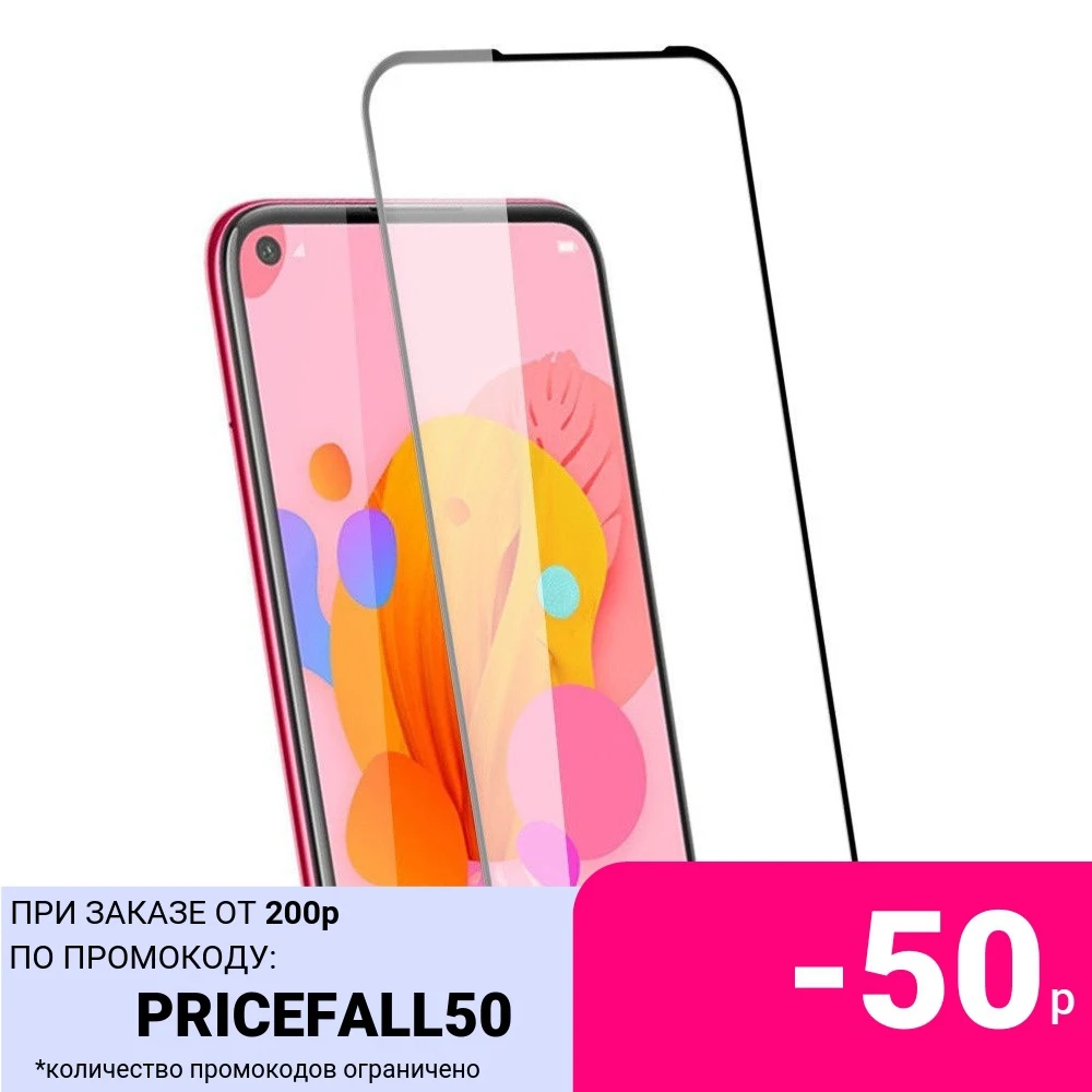 Защитное стекло для HUAWEI Nova 7 5 6 4 3 Nova5i 5Z Pro 5T i Honor 20 V20 полное покрытие экрана |