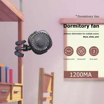 

Mini Adjustable Stand Octopus Shape Fan Portable Portable Handheld USB Charging Cooler for Baby Stroller Student Use