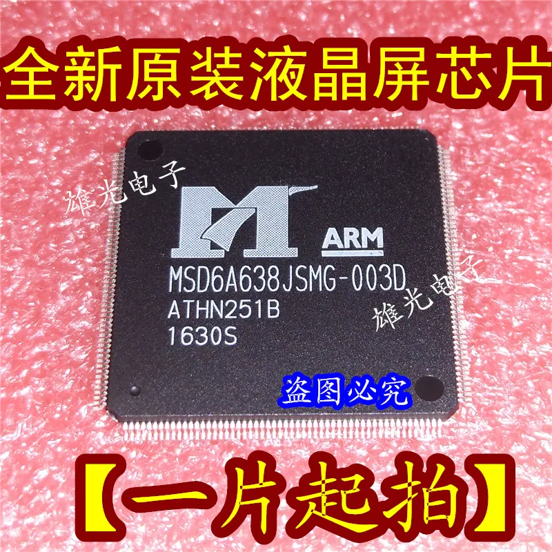

1PCS MSD6A638JSMG-003D QFP216 New and original