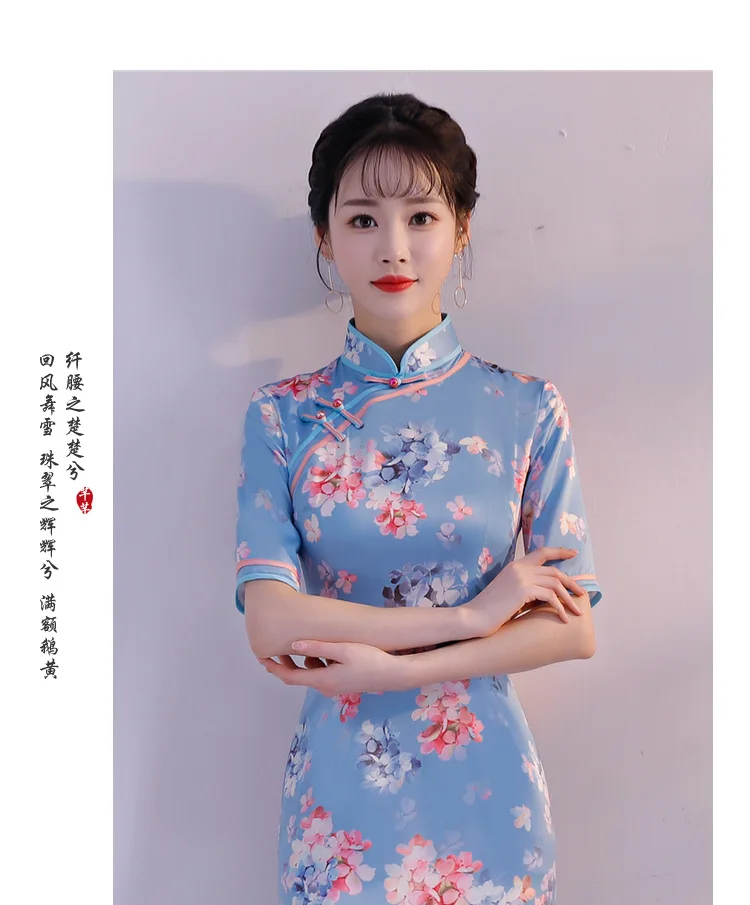 Open Rain Spring New Style Safflower Small Blue Small Fresh Xinfeng Long Cheongsam Youth Elegant nian qing kuan Cheongsam