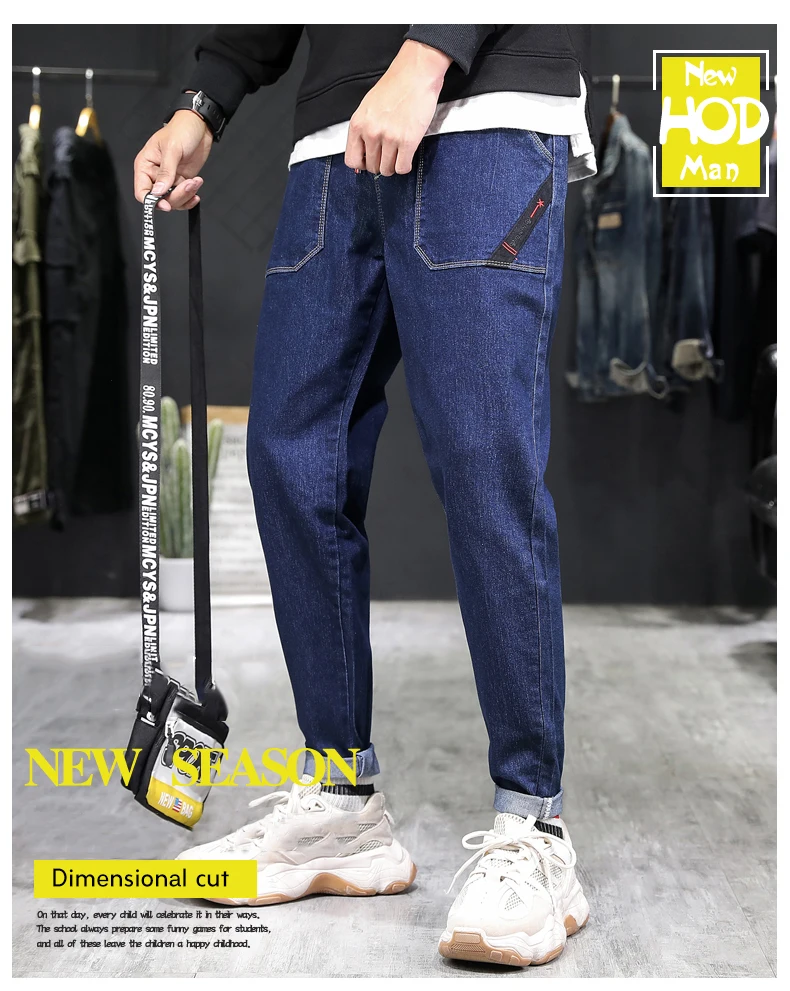 New Men Clothes Mens Jeans Harem pants Denim Wash Casual Business Trousers Men Fashions Sim Casual Full Length Pants