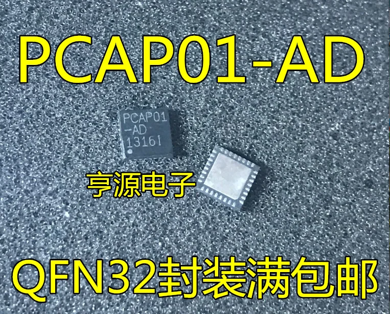 Новинка и оригинал PCAP01 PCAP01-AD QFN32 | Автомобили мотоциклы