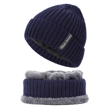 Модная зимняя шапка, шарф, комплект для женщин, теплая шапка бини для девочек, шарф с кольцом, ветрозащитная зимняя шапка вязанные шапки, шарф, 2 предмета