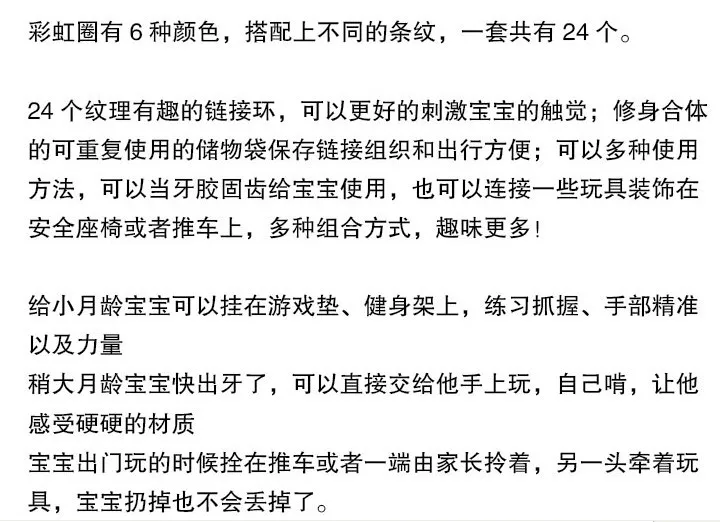 Младенец QQ Радужное кольцо серийный молярный зуб резиновая прокладка палец кольцо полный картонная коробка