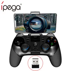 IPega PG 9156 PG-9156 геймпад Pubg контроллер USB Мобильный джойстик для телефона Android iPhone PC триггер консоль игровой коврик управления