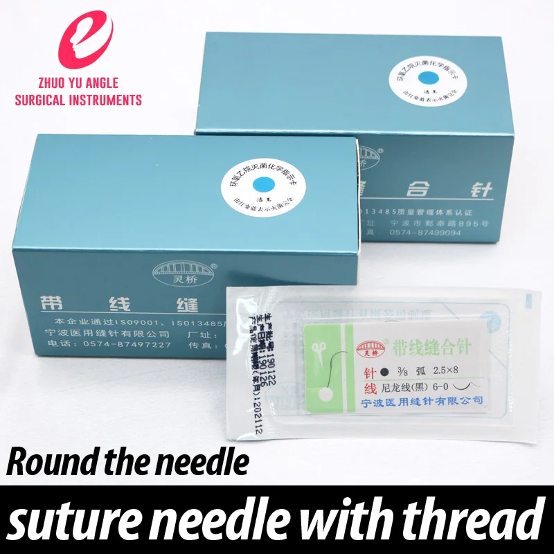 

Lingqiao microscopic circular needle suture suture needle surgical vessels no damage with needle suture line nylon thread