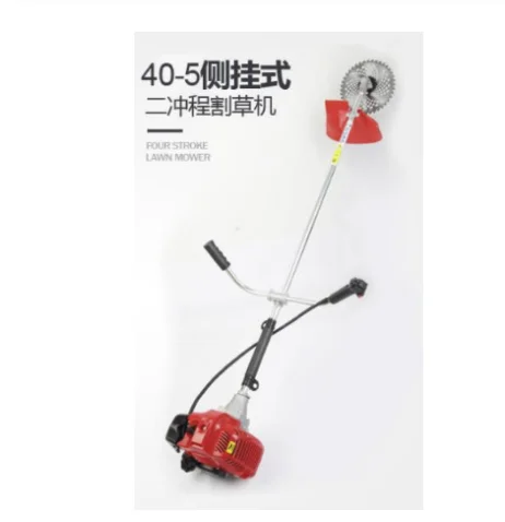 40-5 Мотор Weeder Cutter 2-тактный Многофункциональный сельскохозяйственный пустошь большая задняя упаковка 2 в 1 щетка газонокосилка ранец - Цвет: Side-mounted