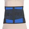 Big Size 5XL 6XL Lower Back Support Brace Male Waist Back Posture Corrector Female Waist Support Belt Prevent Slouching Back