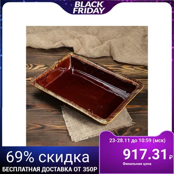 

Oven tray, brown, 2 l