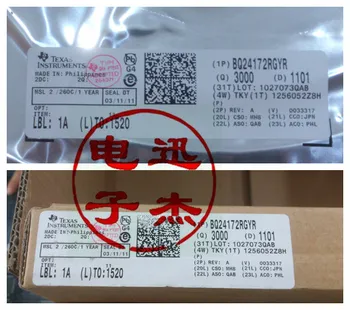

5pieces BQ24172RGYR QFN