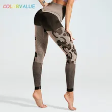 Цветные эластичные камуфляжные спортивные обтягивающие женские леггинсы для фитнеса, высокая талия, Бесшовные штаны для йоги, непромокаемые спортивные колготки для тренировок