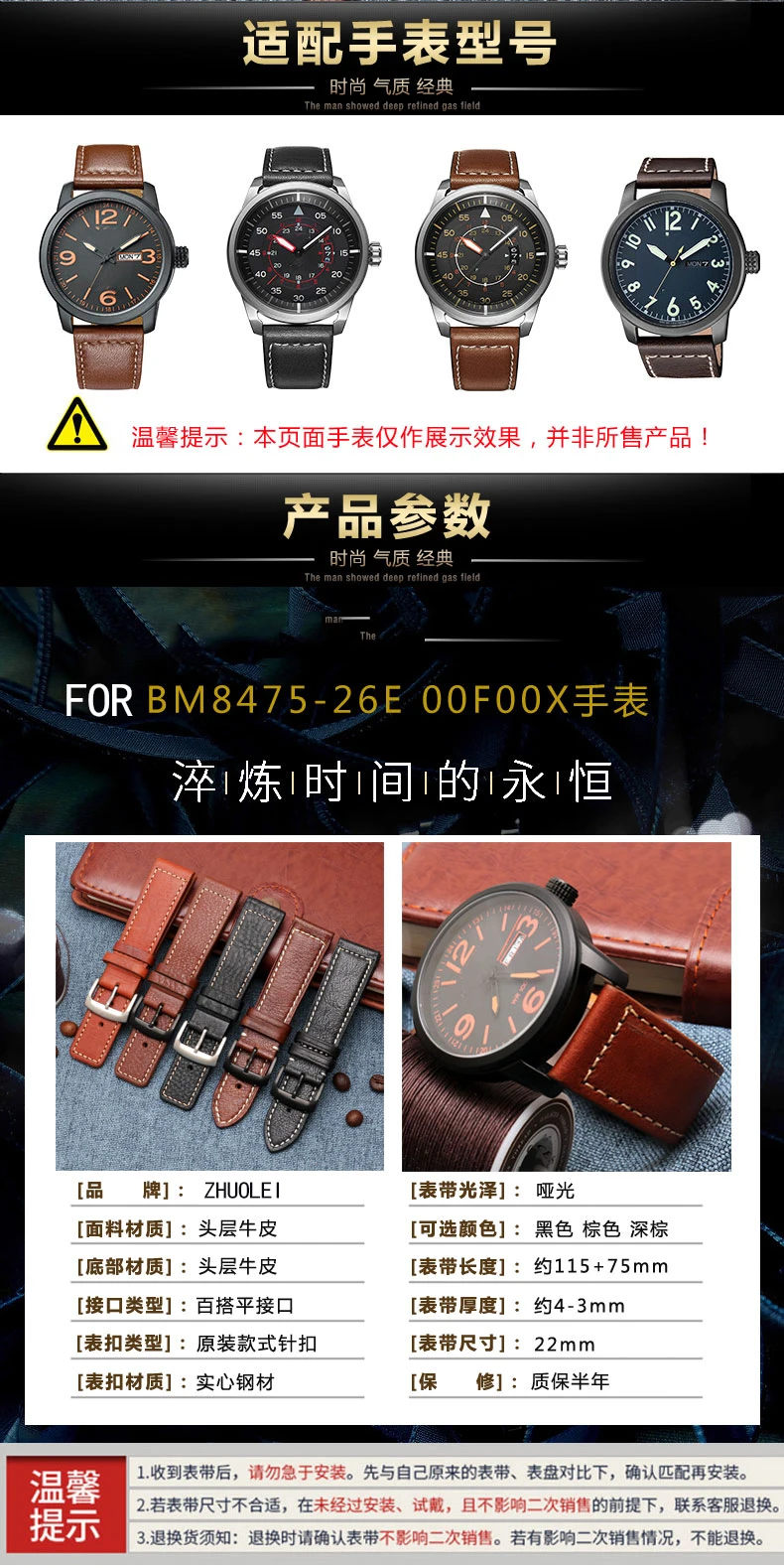 Дермальный ремешок для часов подходит для citizen sao orange BM8475-26E серии 00F00X мужские часы 22 мм подарочные инструменты