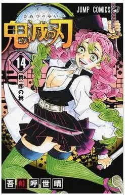 QQ截图20190808173816