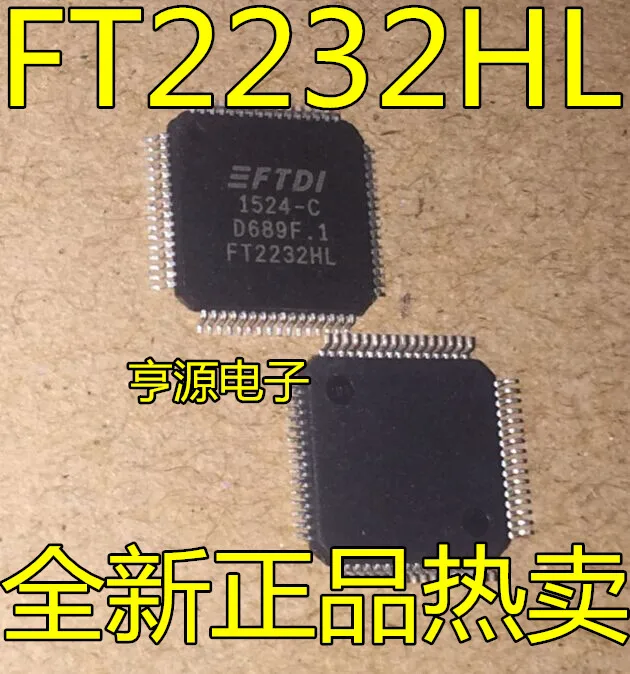 

5pcs/lot FT2232 FT2232HL LQFP64