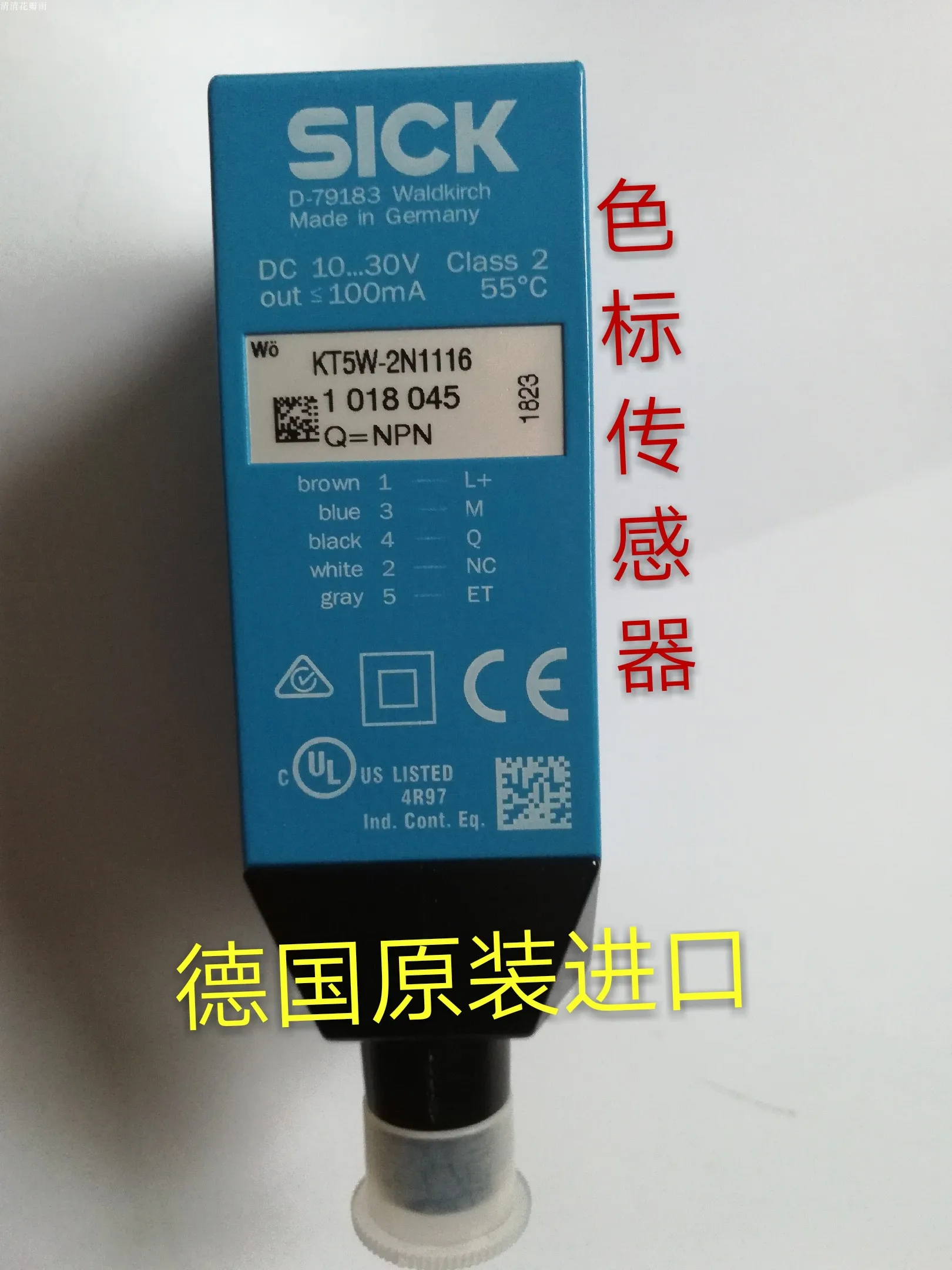 

Color Mark Sensor KT5W-2N1116 Color Code Magic Eye for Bag Making Machine