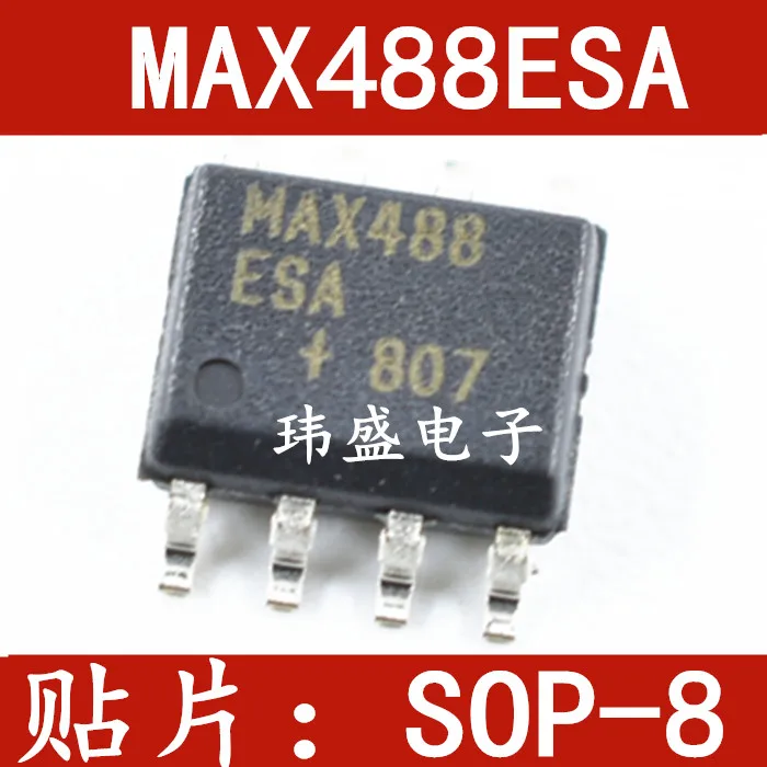 10 шт./лот MAX488 MAX488ESA MAX488CSA лапками углублением SOP-8 Высокое качество