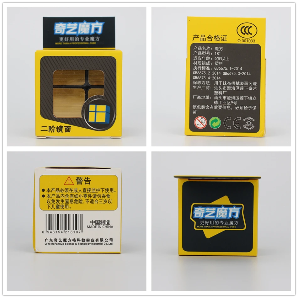 奇艺 镜面 二阶
