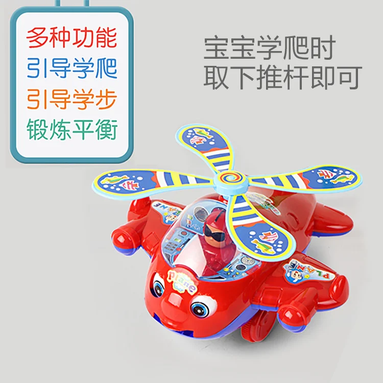 Ручная нажимная игрушка самолет ручная нажимная игрушка однополюсная тележка le bao обучающая ручная нажимная игрушечные тележки 10-30 юаней есть