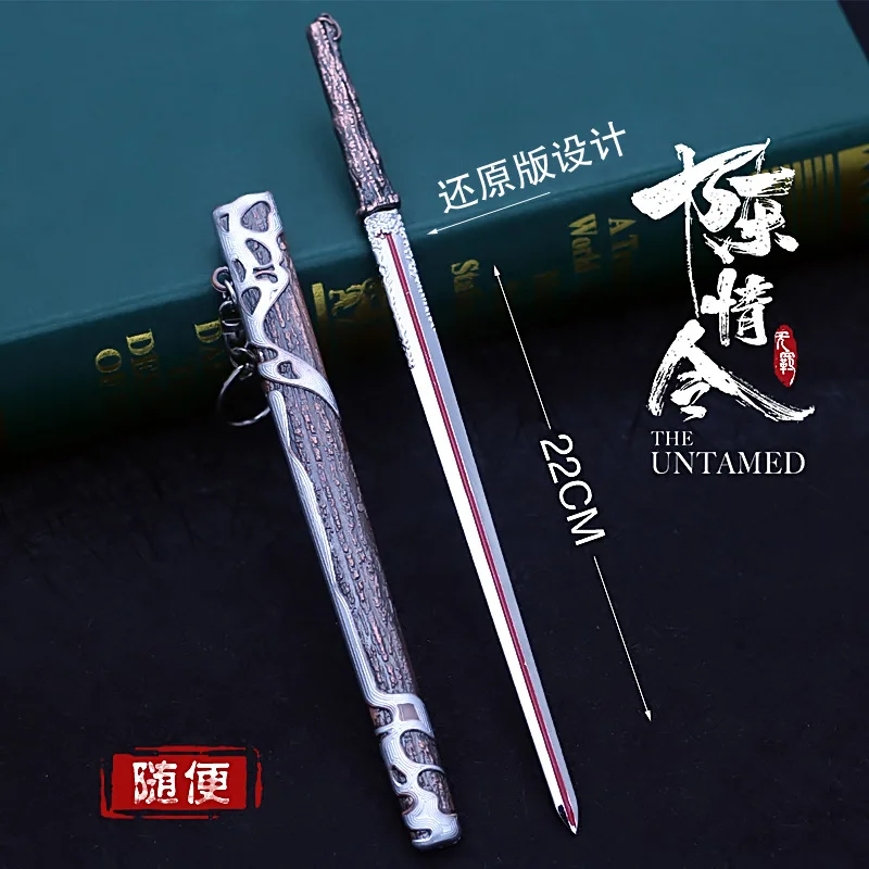 Shuang hua Sword модель игрушки брелок китайский стиль с кисточкой сплав оружие мечи ножны для ножа игры игрушки хобби Коллекция