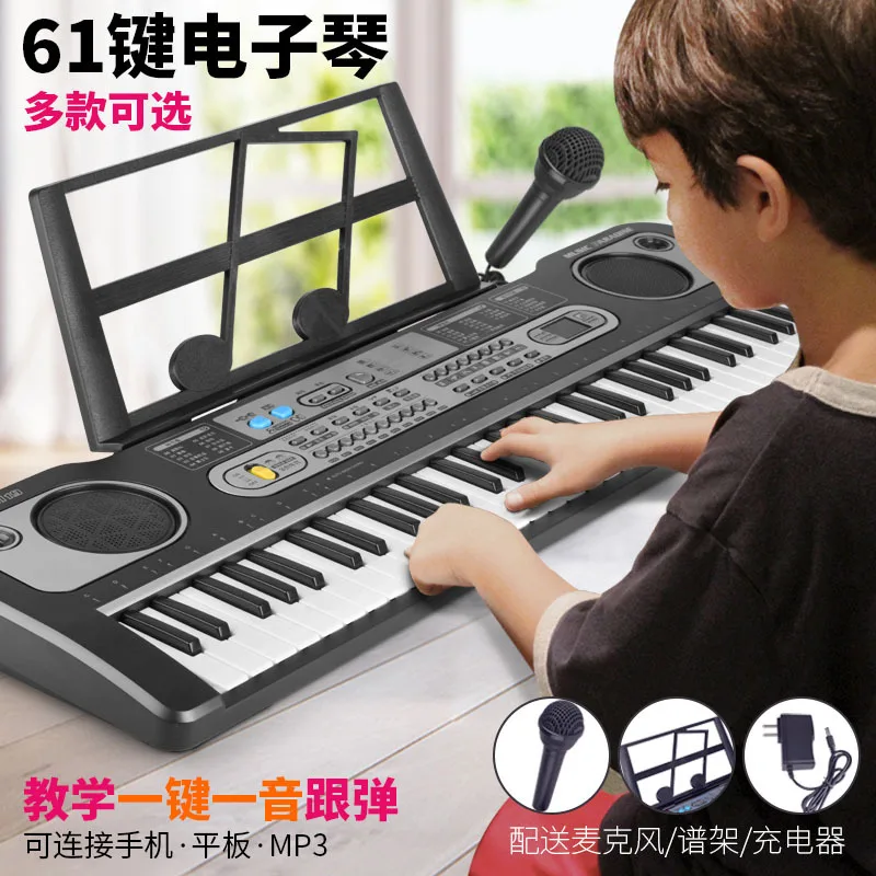 

CHILDREN'S Electronic Keyboard with Microphone Piano 61 Key Multi-functional Electric Piano Music Toy Large Size Hot Selling