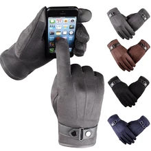 Вязаные перчатки для сенсорного экрана, зима-осень, мужские, высокое качество, мужские, утолщенные, теплые, шерстяные, кашемировые, одноцветные, перчатки, варежки, деловые перчатки