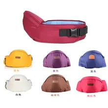 Бандаж для беременных Хипсит(пояс для ношения ребенка) Ходунки бандаж для беременных ремень рюкзак группа хипсетов ребенок бедра сиденье