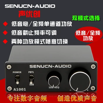 

Sound Creation Have A Fever High-power Bass Cannon Power Amplifier 100w Full Frequency Single Channel Hifi Single Channel