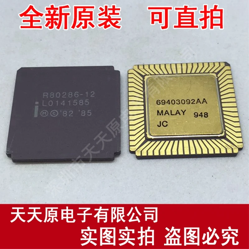 

Free shipping 10PCS/LOT R80286-12 PGA