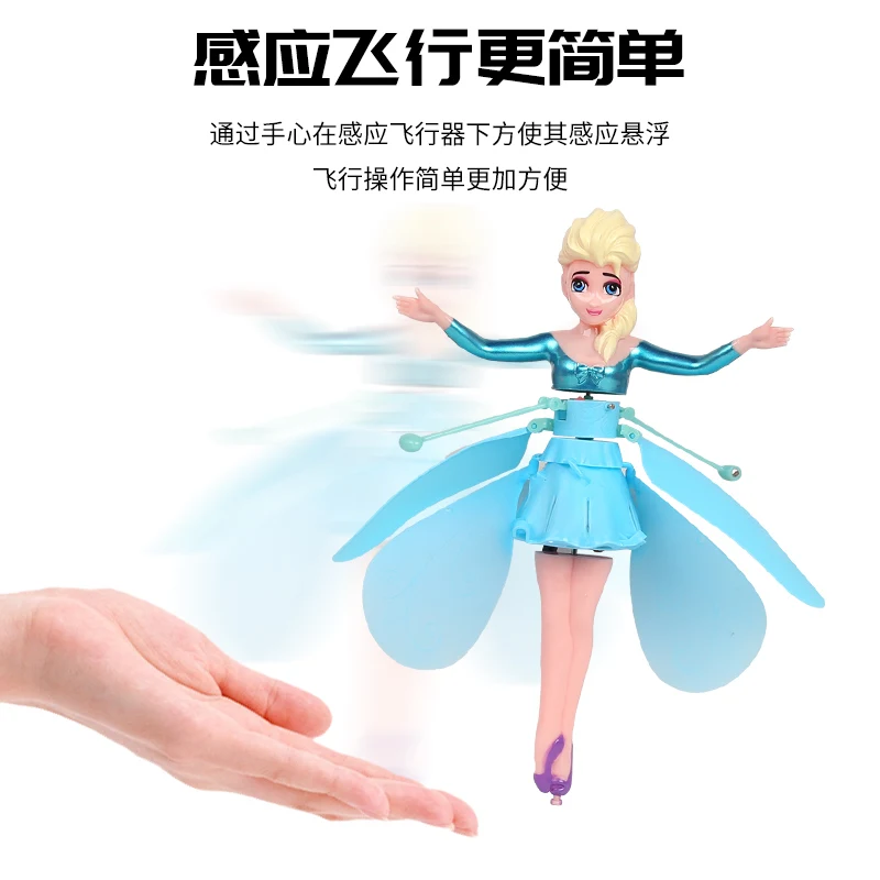Disney Frozen Princess Induction Aircraft Suspended Flying Flying Fairy Remote Control Airplane Children's Toy birthday Gifts
