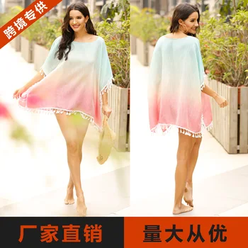 

Hot Selling WOMEN'S Dress Gradient Color Joint Tassels Sun-resistant Beach Cover-up Women's Loose-Fit Versatile Tops 191235