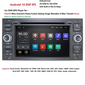 

IPS DSP 2 din Android 10 Car Radio Multimedia For Ford Focus 2 3 mk2 Mondeo 4 Kuga Fiesta Transit Connect S-MAXC-MAX