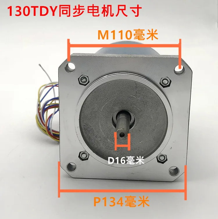 Cheap Motor AC