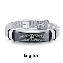 Мужские браслеты модные ювелирные изделия Титановый стальной браслет мужской Регулируемый ID браслет украшение с защелкой юбилейные подарки