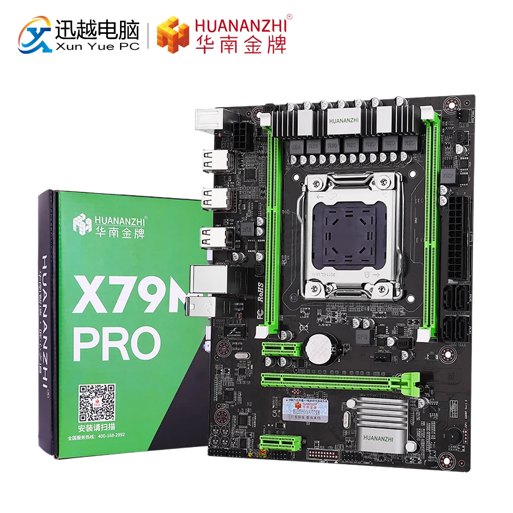 X79M-PRO-1