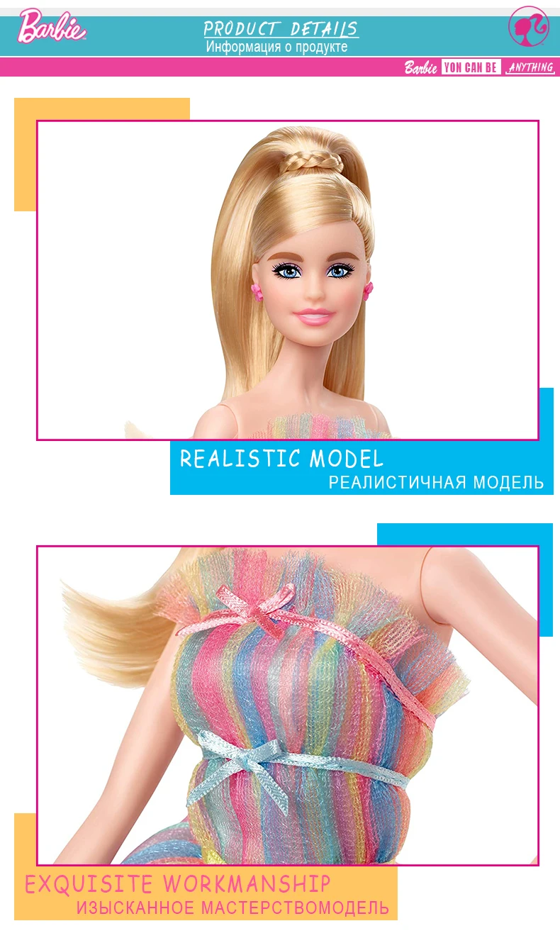 Birthday Wishes barbie4