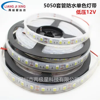 

5050 Tube LED Light with 12v Super Bright 5050 Patch 60 Beads Outdoor Waterproof Monochrome LED Flexible Strip