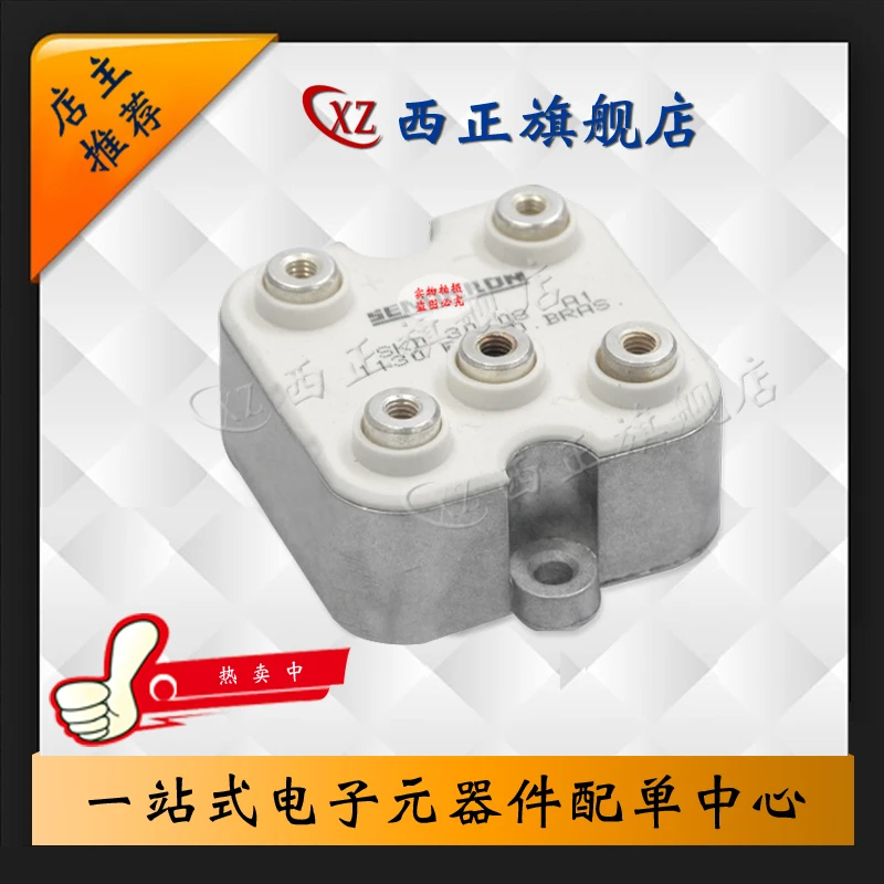 

Power Rectifier Bridge, SKD30/02A1