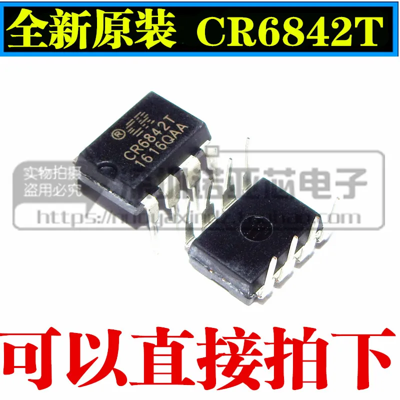 10 шт./лот CR6842T DIP-8 CR6842 автономный импульсный источник питания чип CR