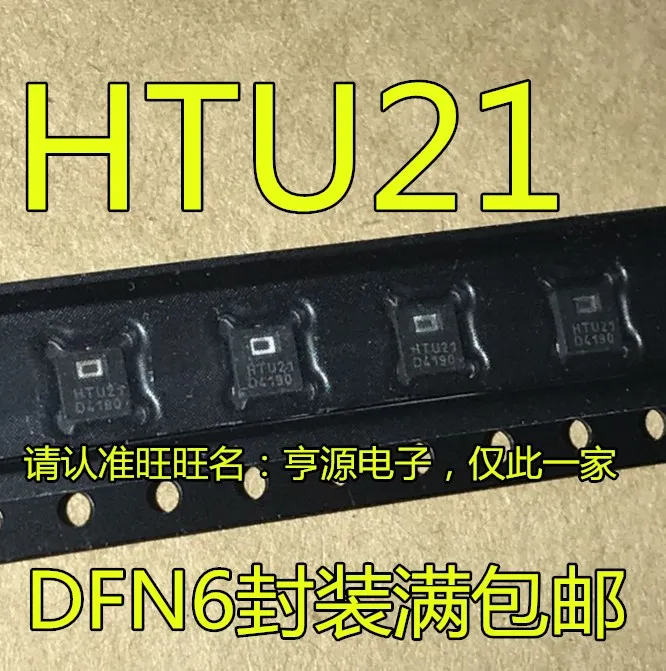 

5pcs/lot HTU21 HTU21D DFN6