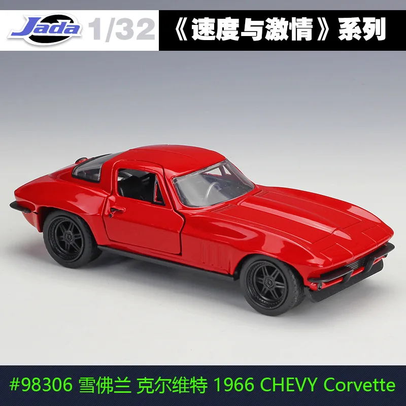 Jada1: 32 Форсаж сплав автомобиль 1972 Плимут GTX металл литья под давлением классическая модель уличной гонки коллекция игрушек для детей подарок - Цвет: Chevy Corvette
