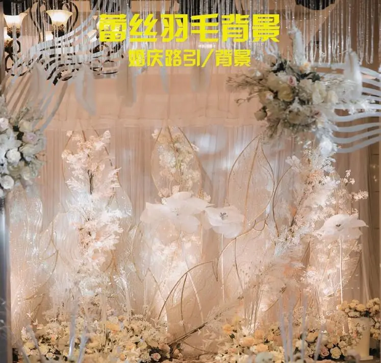 

New Lace Feather Screen Road Bringing Wedding Projects Iron Art Background Screen Stage Iron Art Frame Creative Decoration