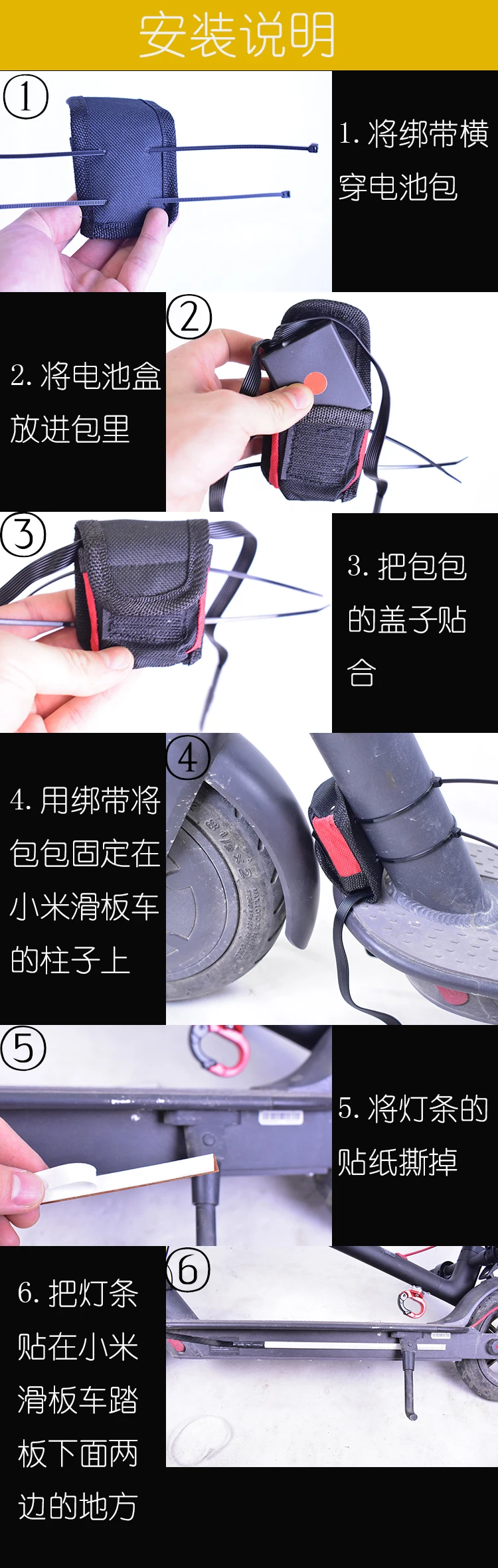 Предупреждение ющий светодиодный светильник-вспышка для Xiaomi Mijia M365, Электрический скутер, скейтборд, ночной Велоспорт, безопасный