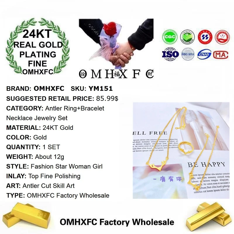 OMHXFC,, YM151, Европейская мода, для женщин, для вечеринки, дня рождения, свадьбы, подарок, рога, 24 карата, золотое ожерелье+ кольцо+ браслет, ювелирный набор